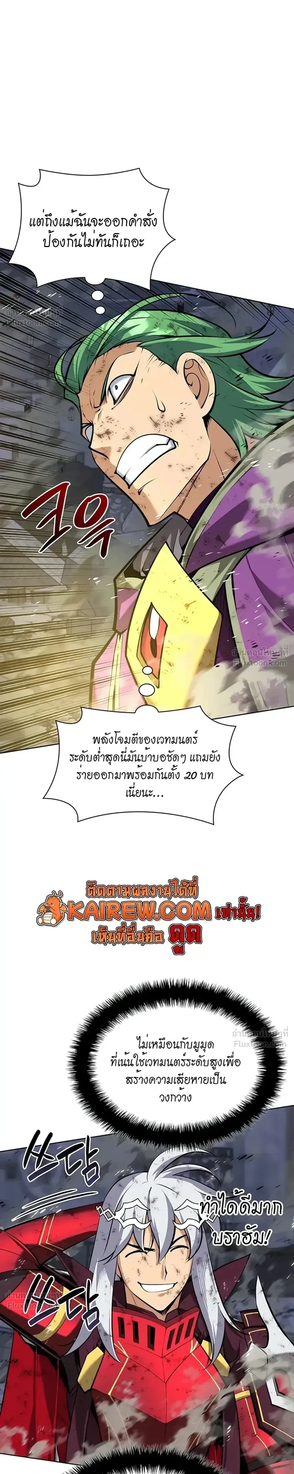 หน้าที่ 16