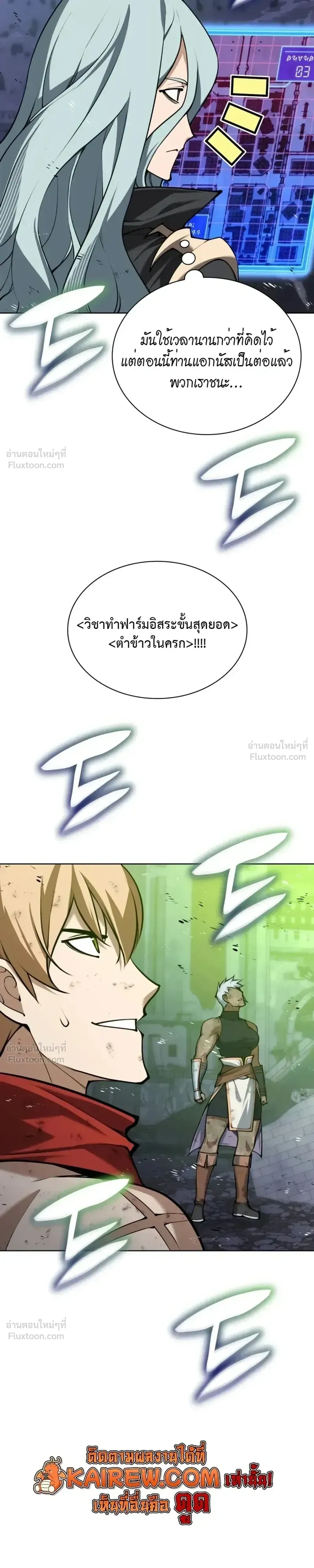 หน้าที่ 30