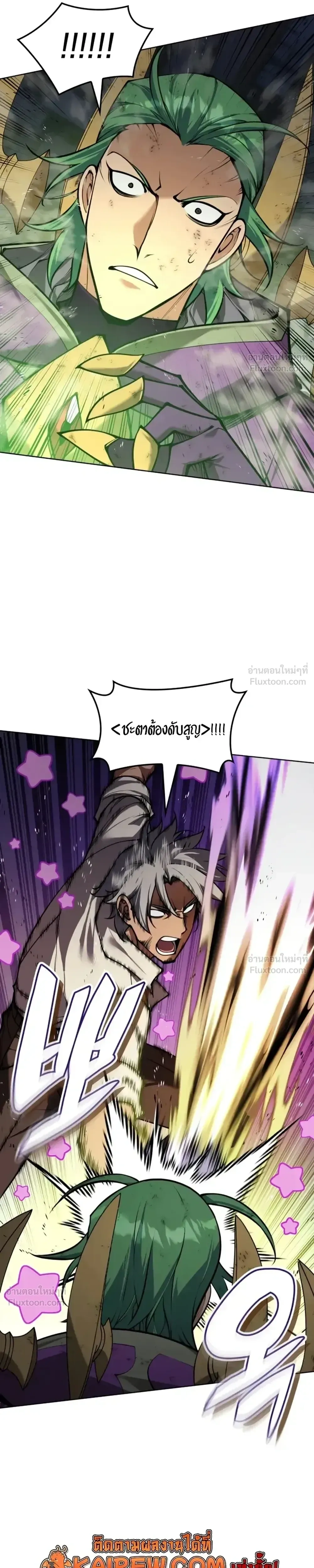 หน้าที่ 34