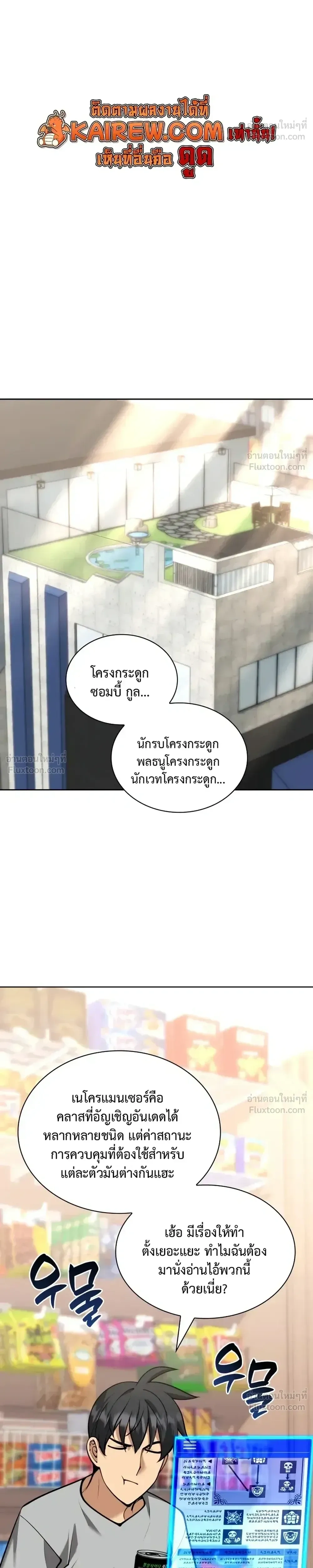 หน้าที่ 21