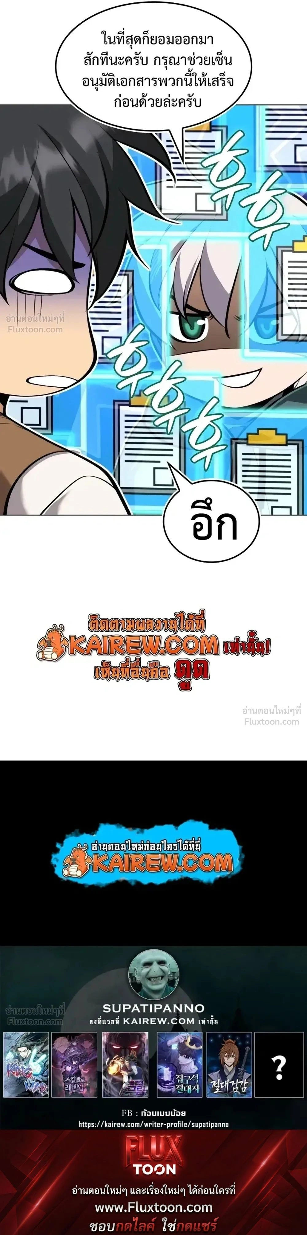 หน้าที่ 46