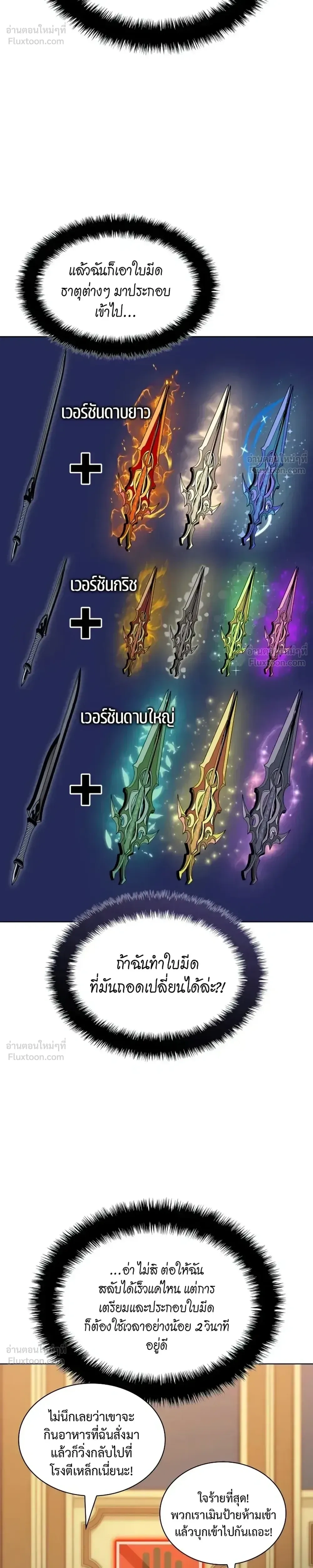 หน้าที่ 33