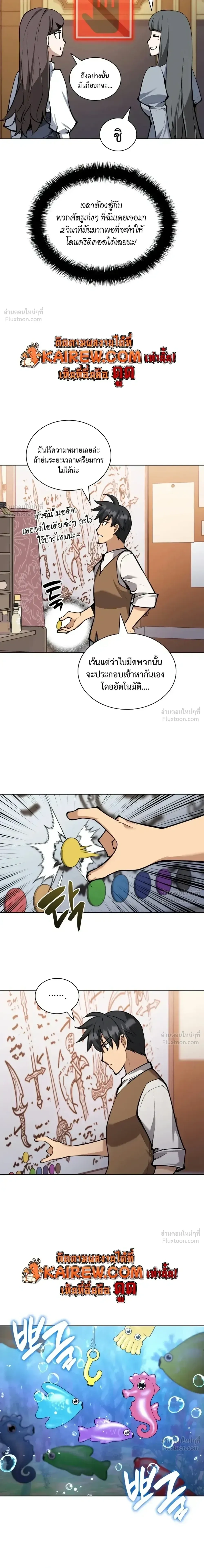 หน้าที่ 34