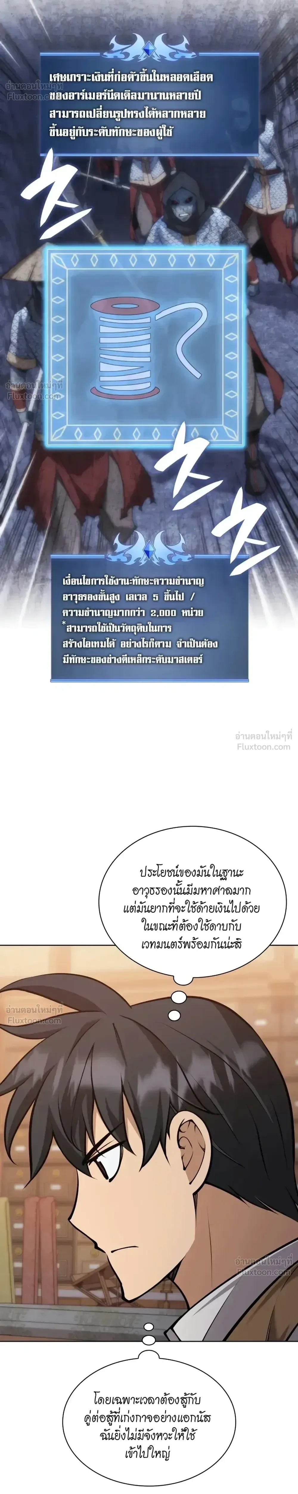 หน้าที่ 36