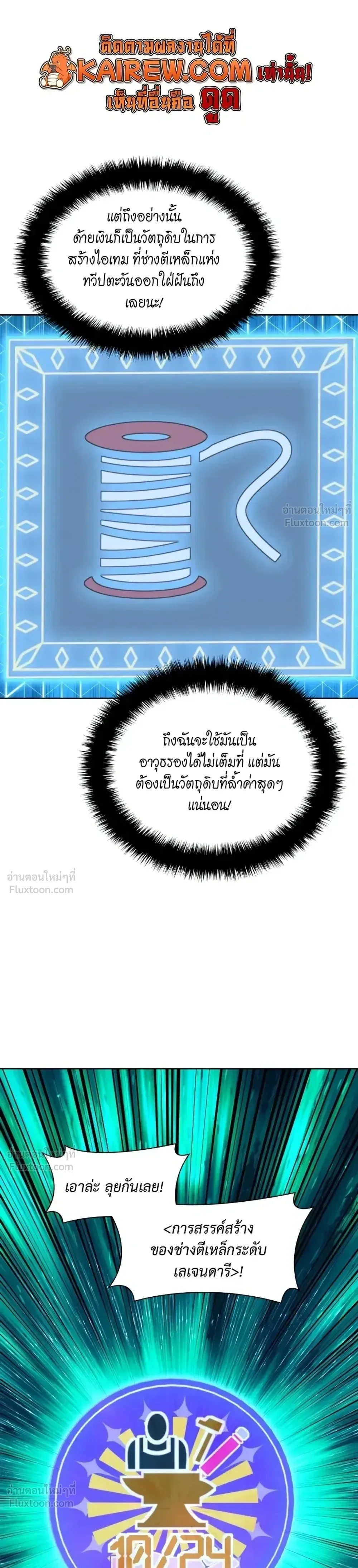 หน้าที่ 37
