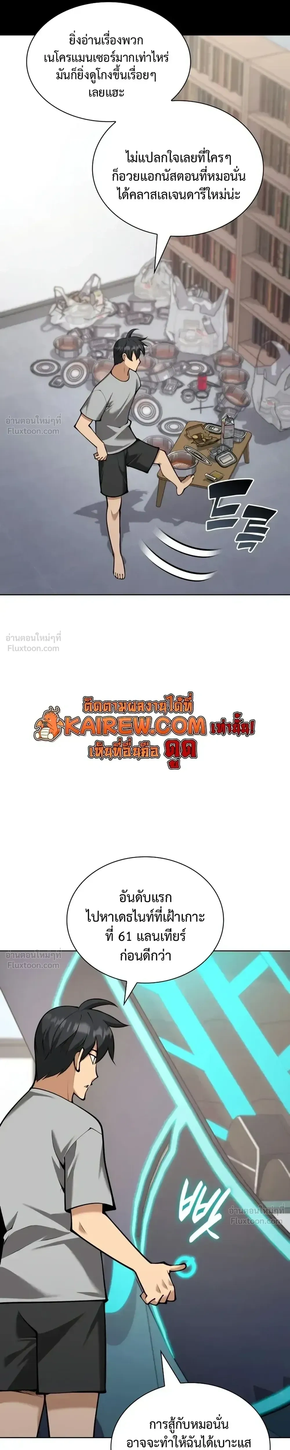 หน้าที่ 24