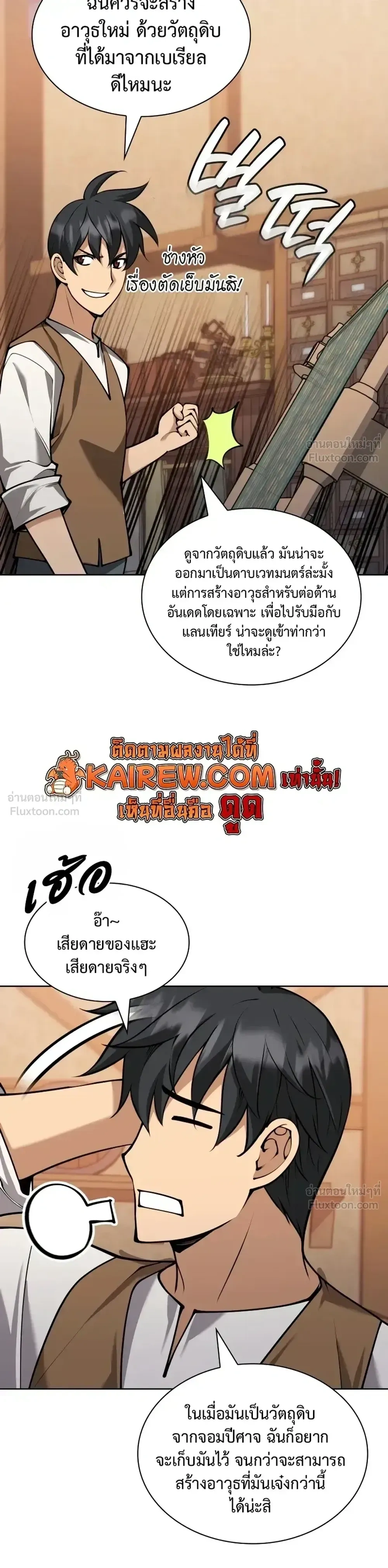 หน้าที่ 30