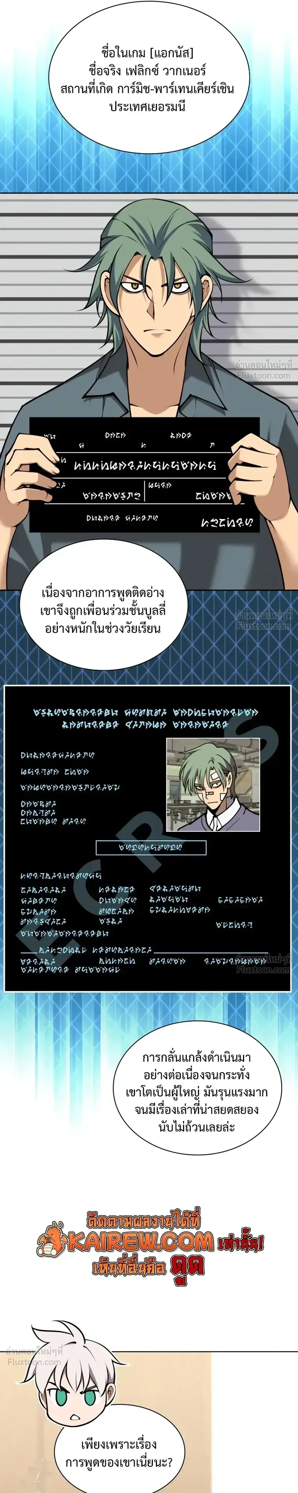 หน้าที่ 17