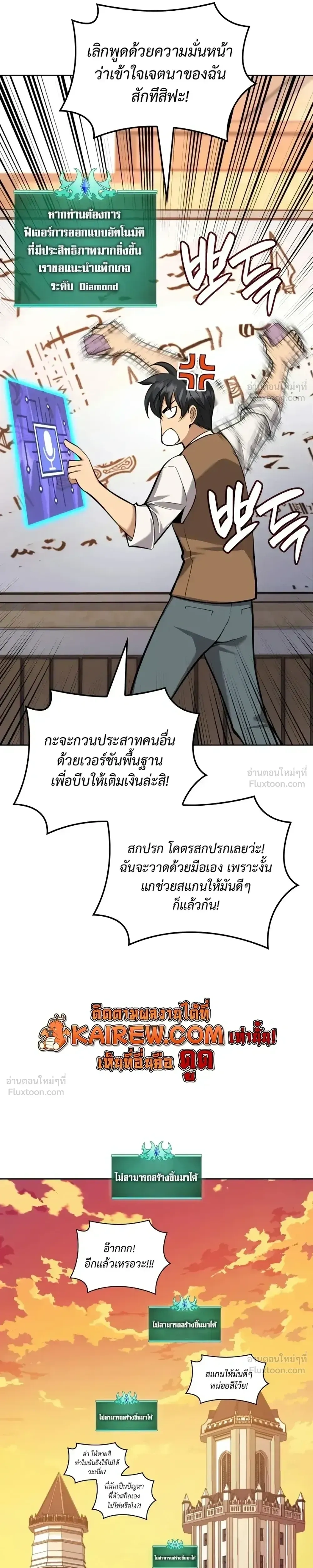 หน้าที่ 42
