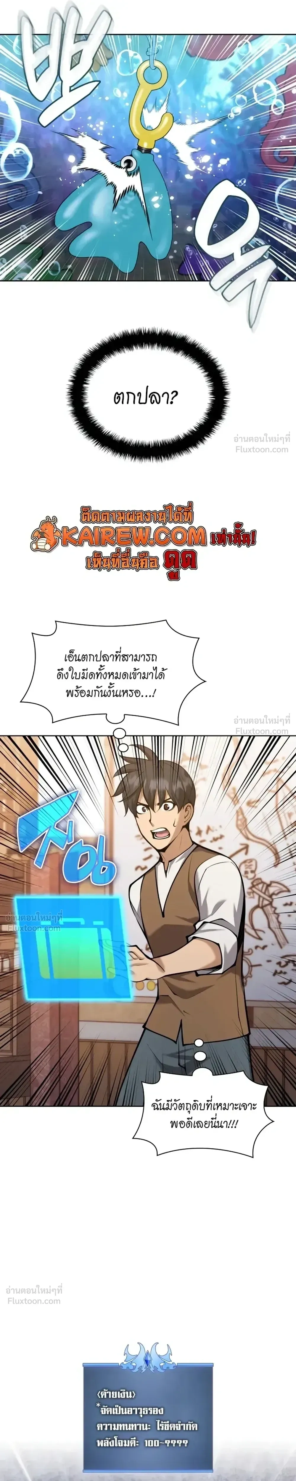 หน้าที่ 35