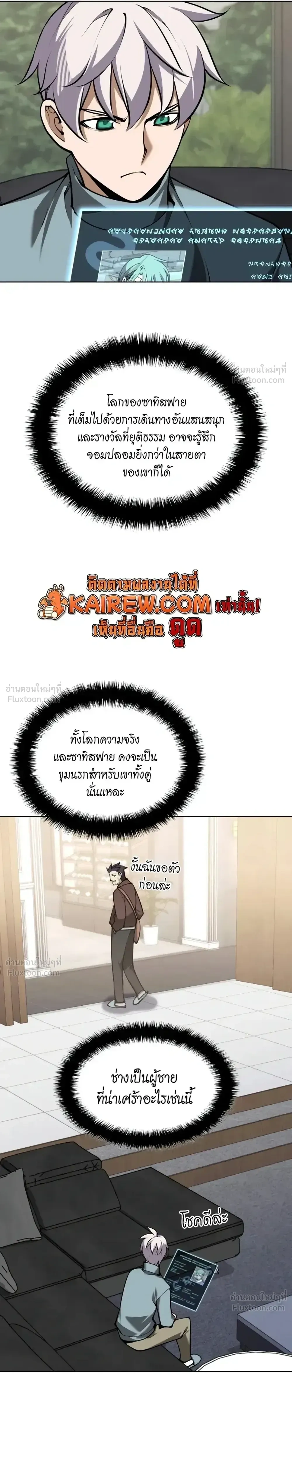หน้าที่ 20