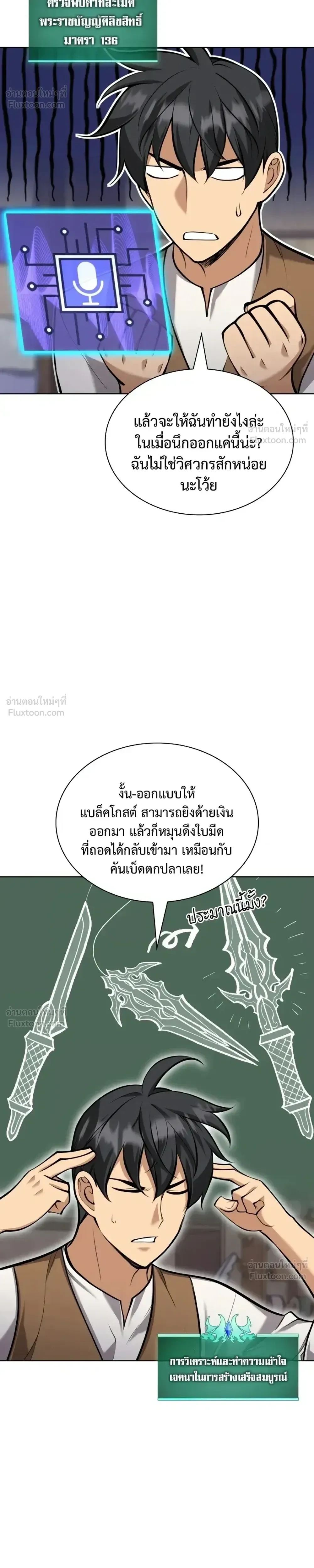 หน้าที่ 40