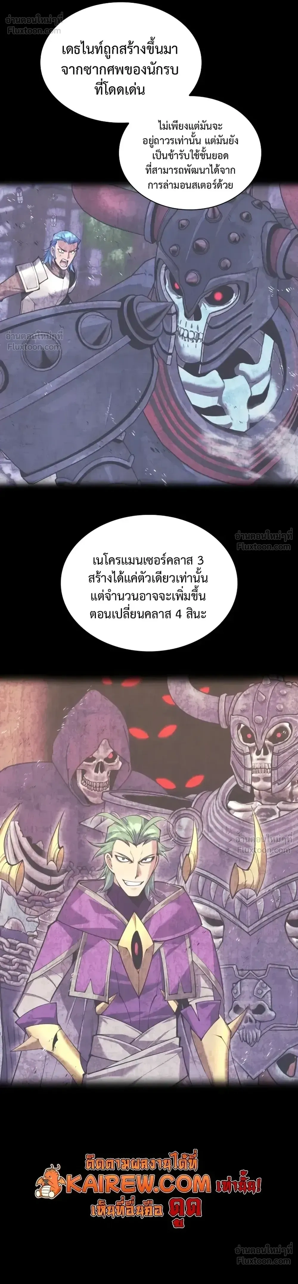 หน้าที่ 23