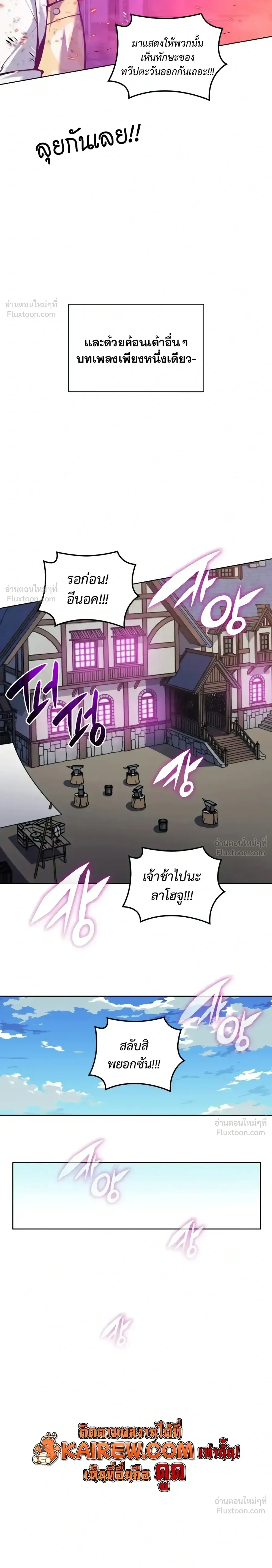 หน้าที่ 33