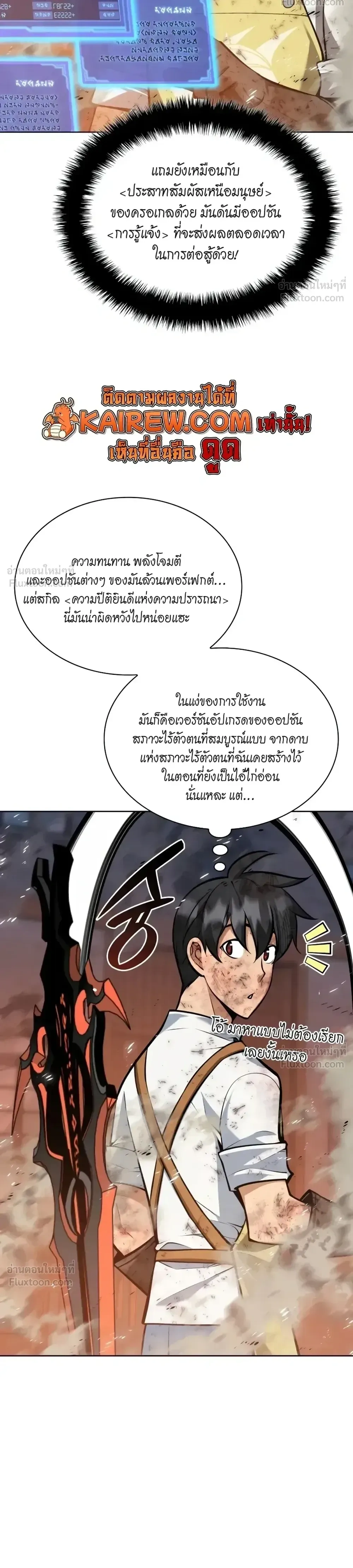 หน้าที่ 47