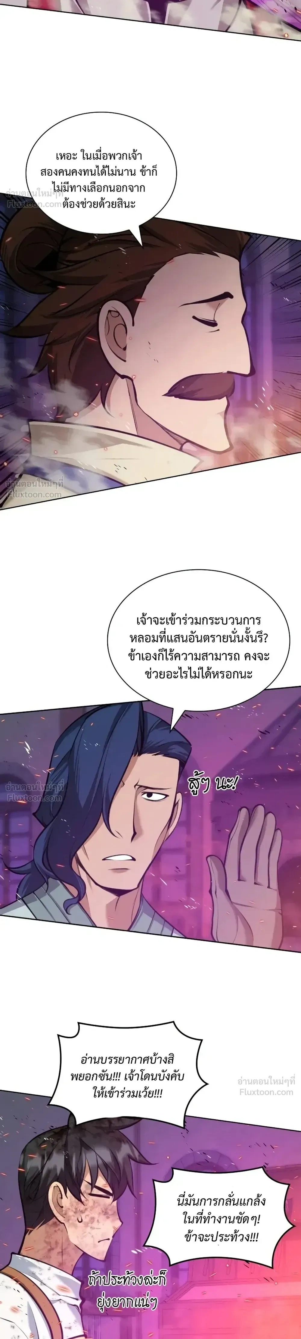 หน้าที่ 32