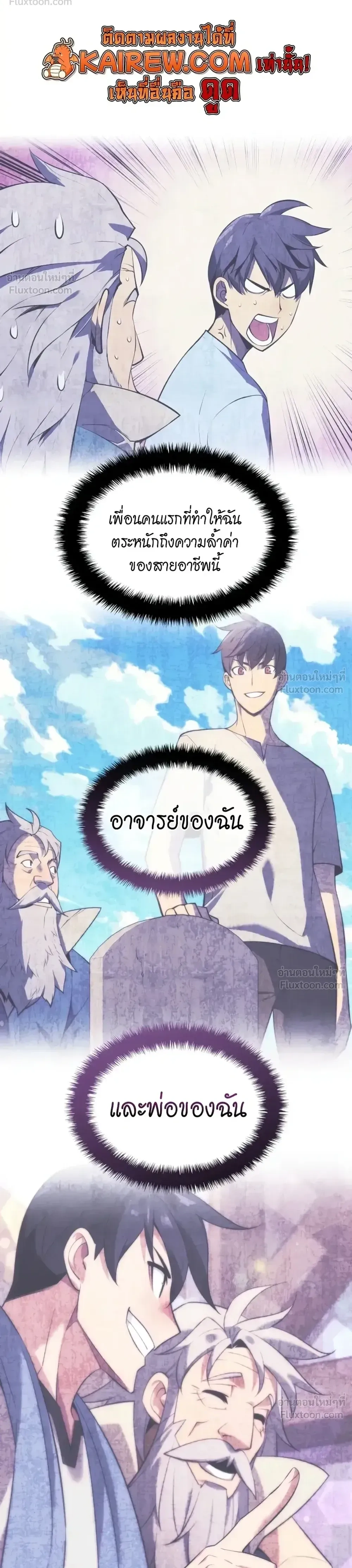 หน้าที่ 41