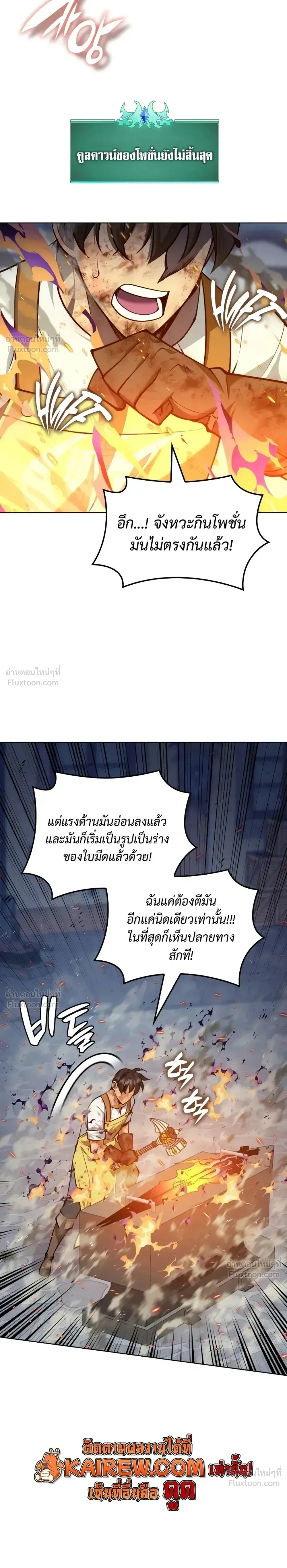 หน้าที่ 21