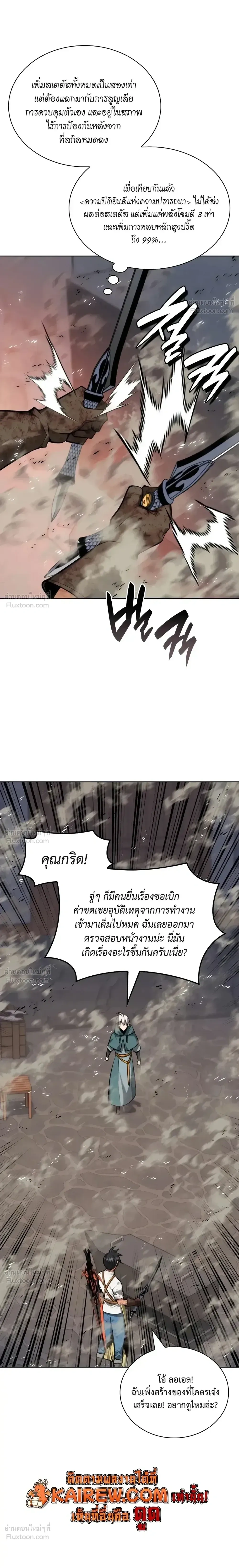 หน้าที่ 48