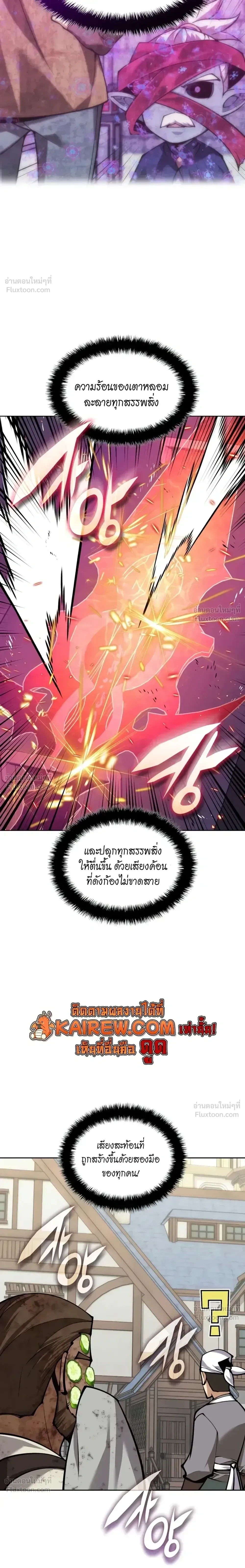 หน้าที่ 36