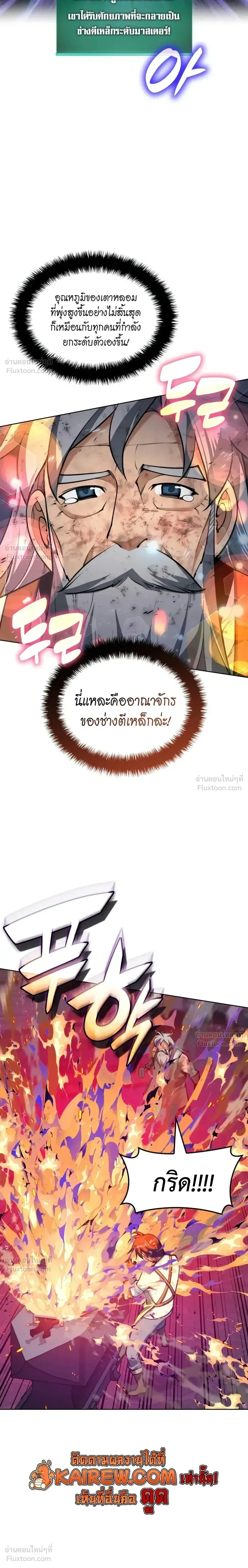 หน้าที่ 39