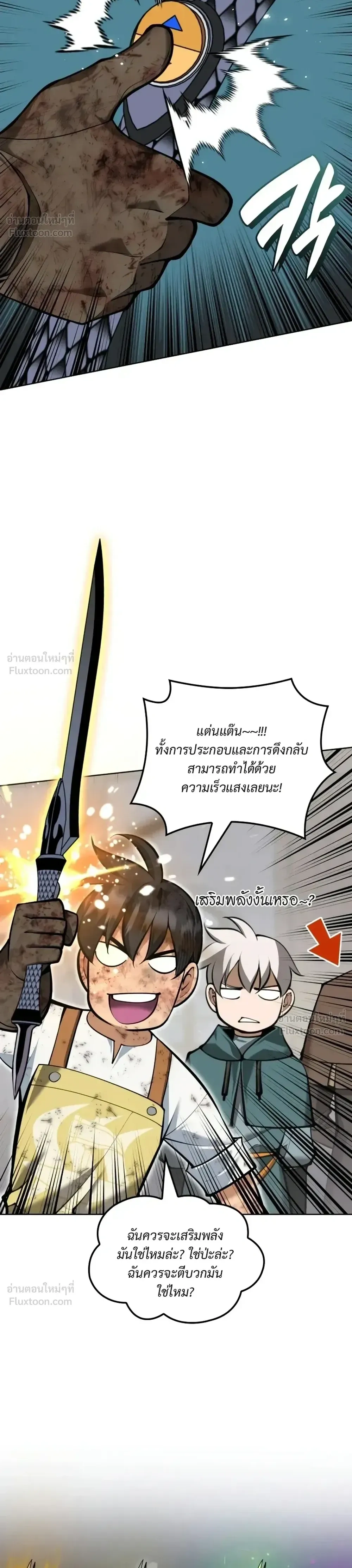 หน้าที่ 53