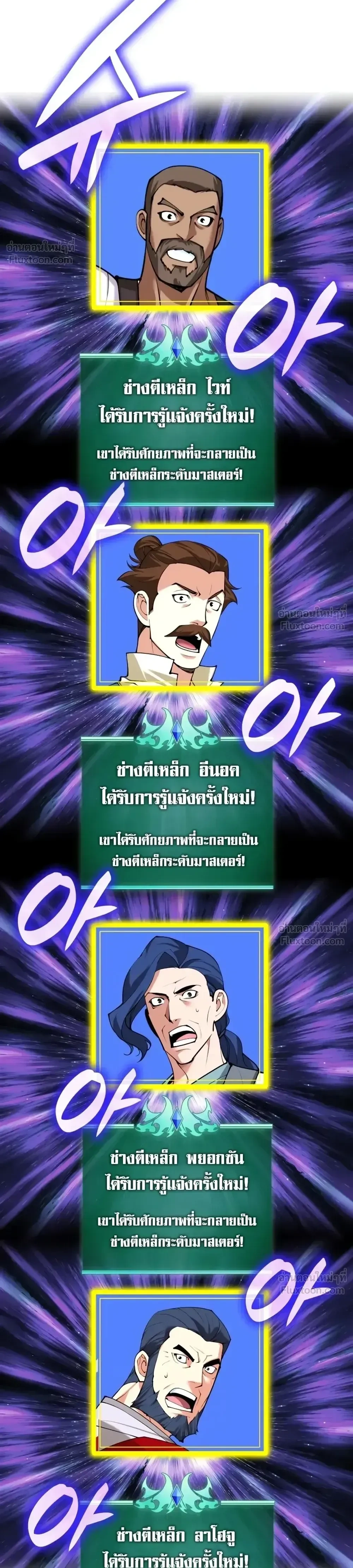 หน้าที่ 38