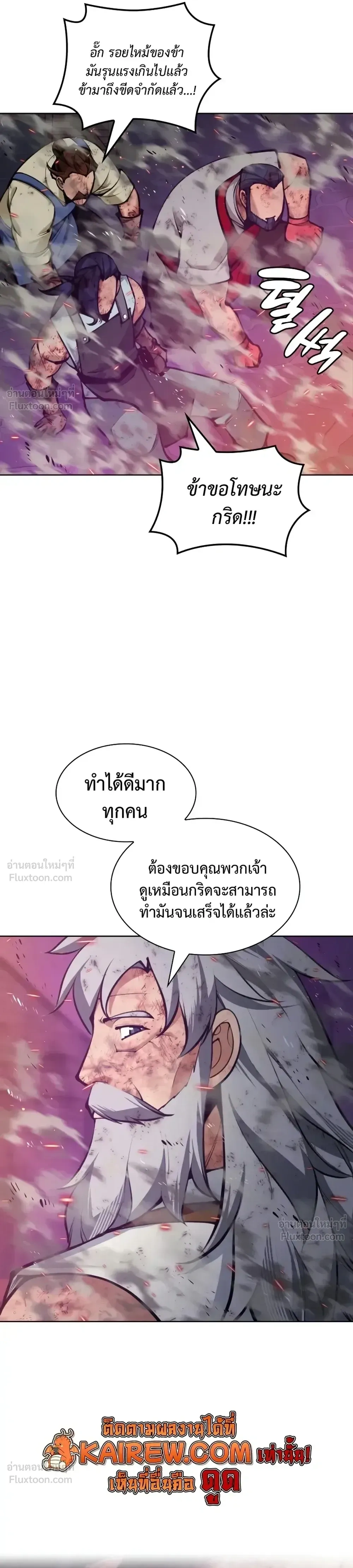 หน้าที่ 34