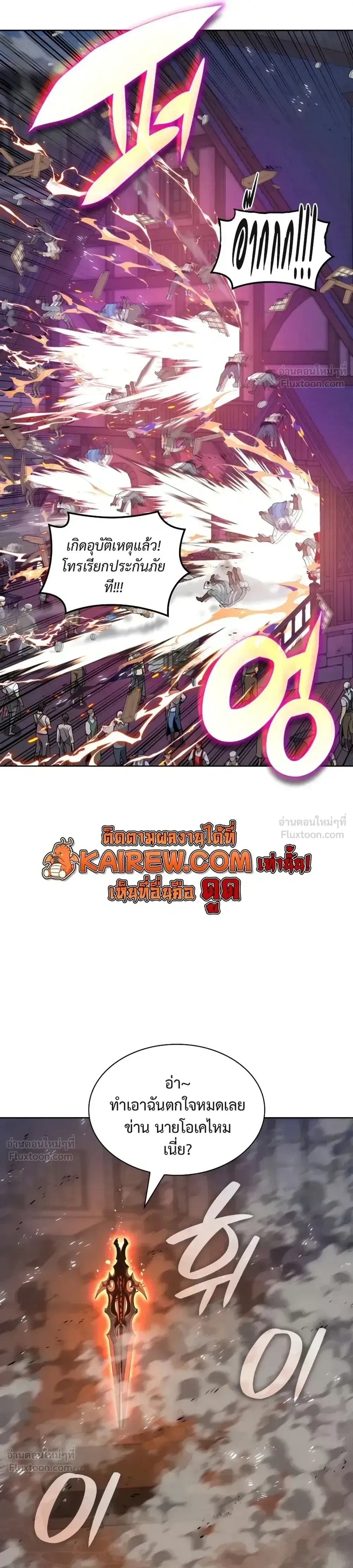 หน้าที่ 43