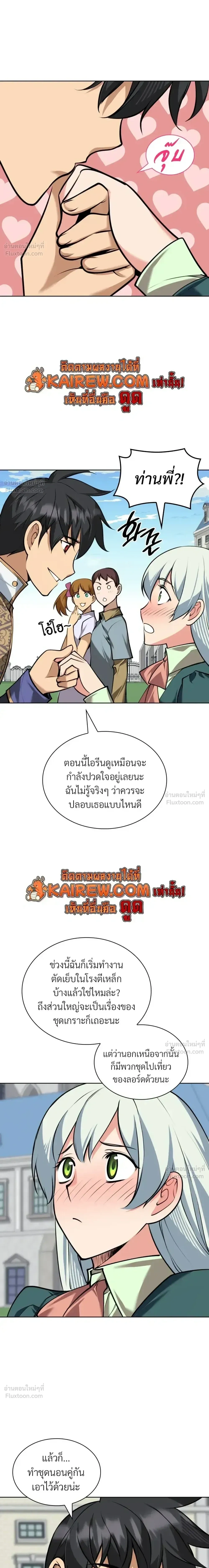 หน้าที่ 33