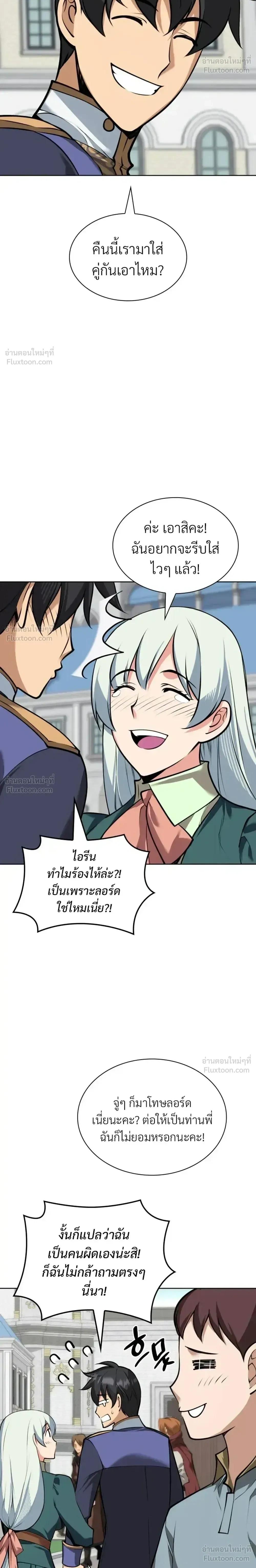 หน้าที่ 34