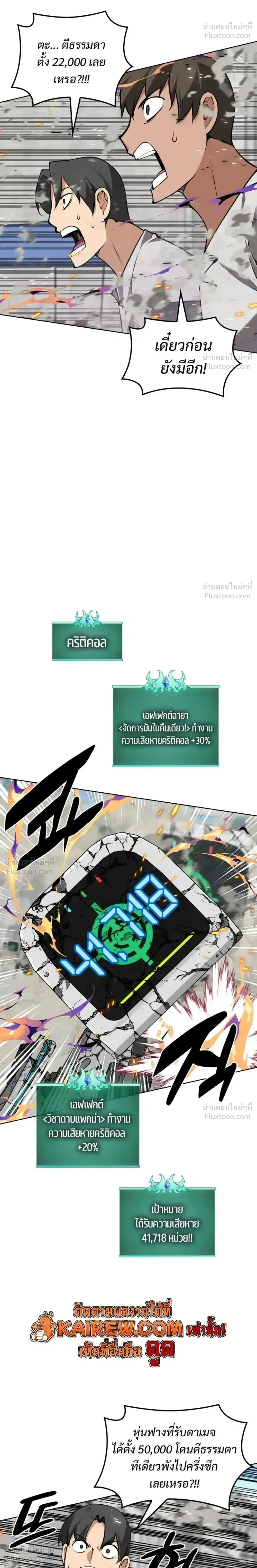 หน้าที่ 12