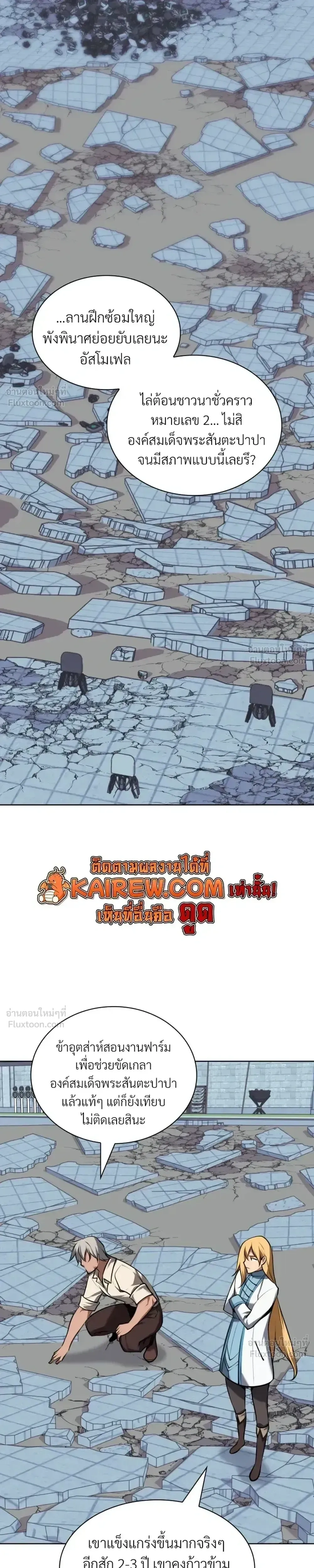 หน้าที่ 37