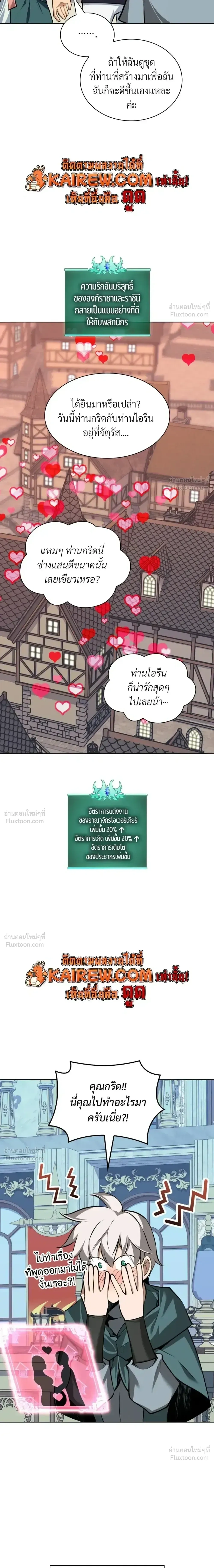 หน้าที่ 35