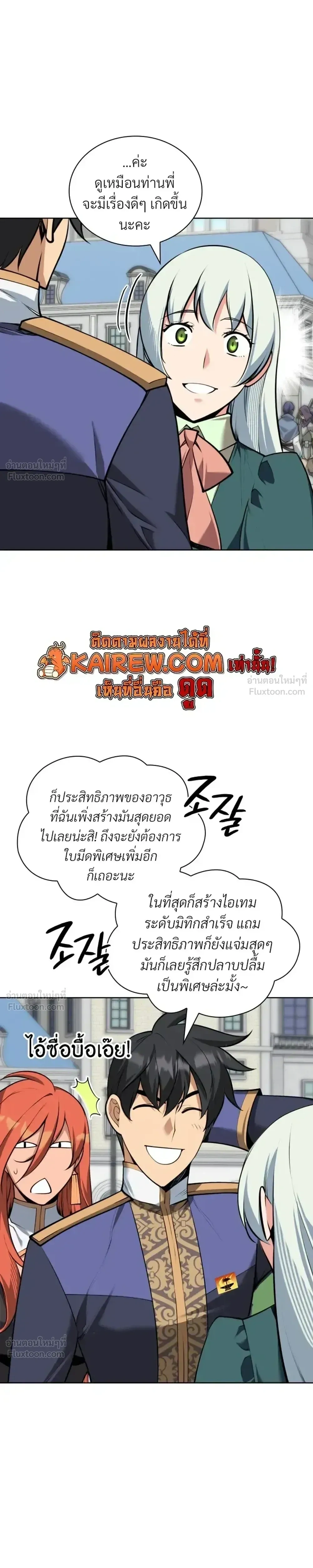หน้าที่ 31