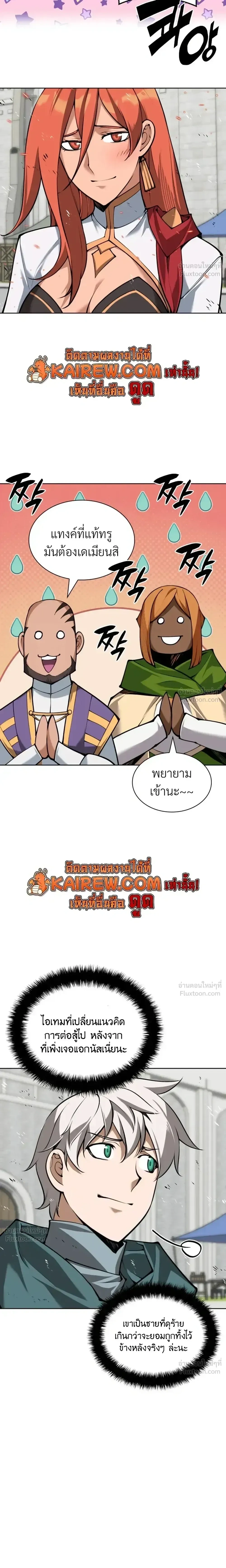 หน้าที่ 29