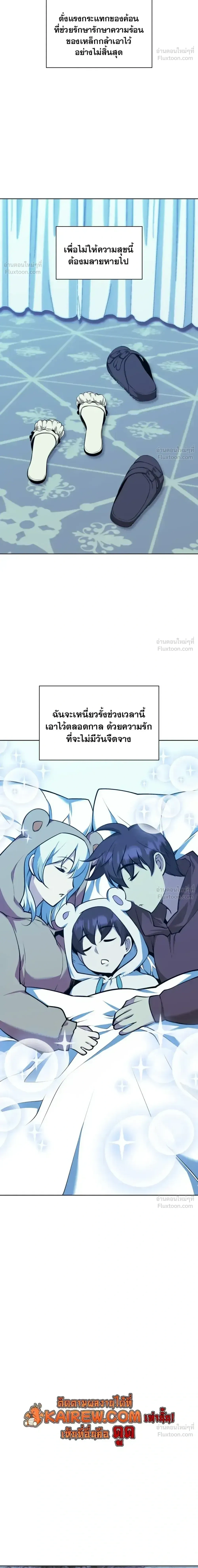 หน้าที่ 36