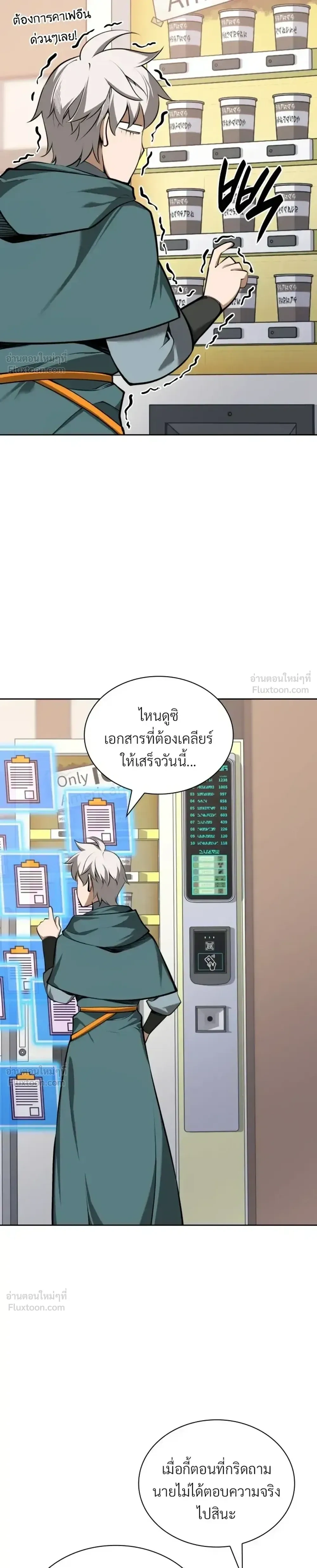 หน้าที่ 39