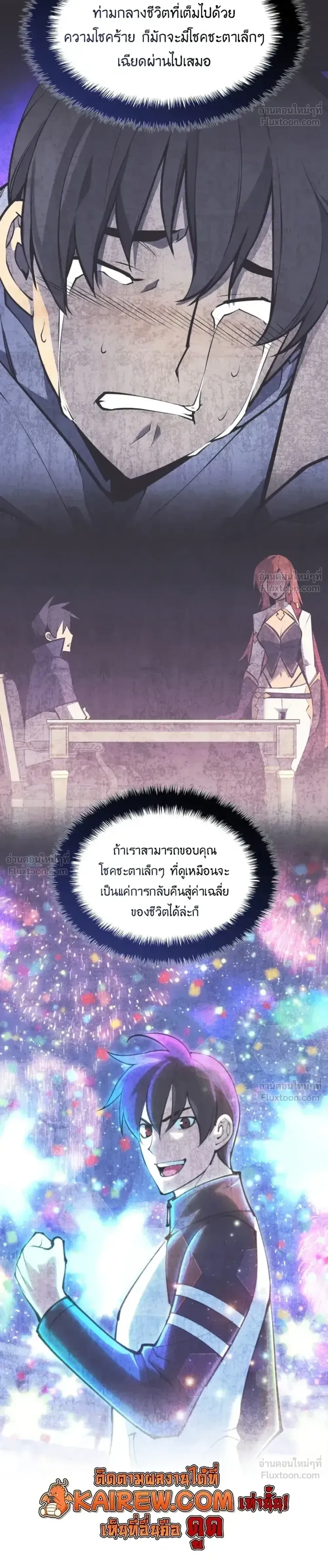 หน้าที่ 44