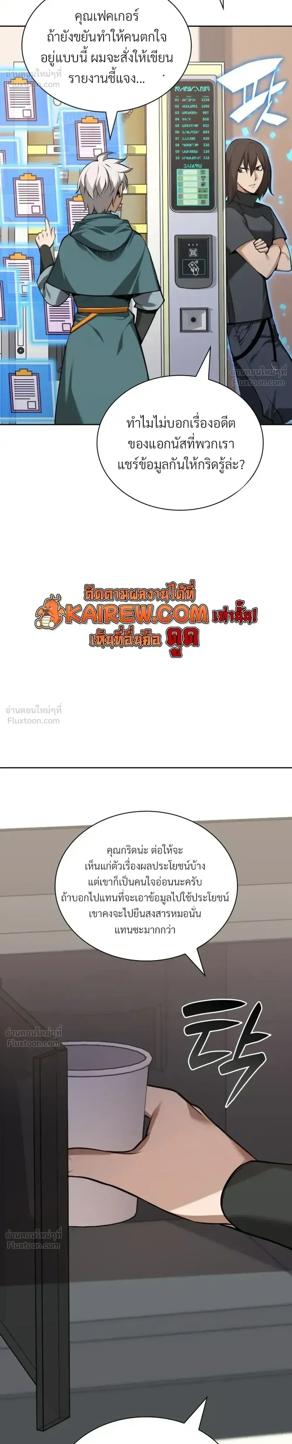 หน้าที่ 40