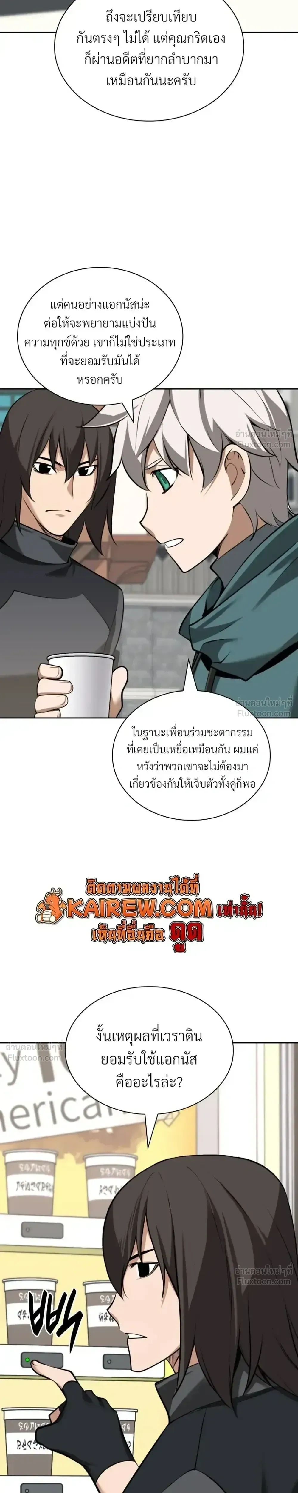 หน้าที่ 41