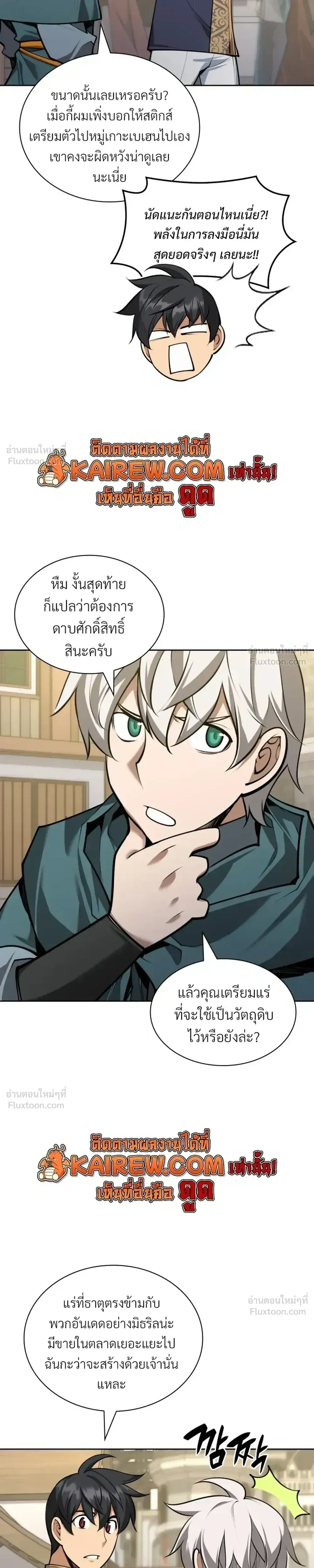 หน้าที่ 15