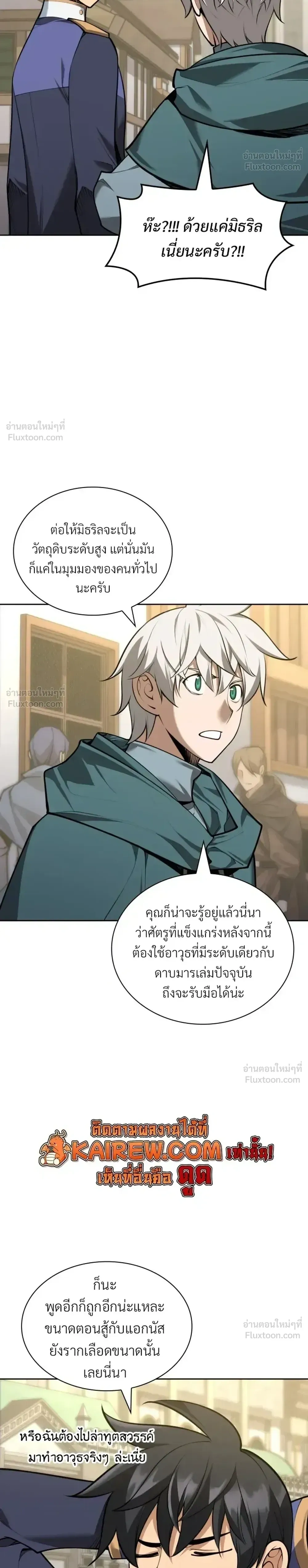หน้าที่ 16