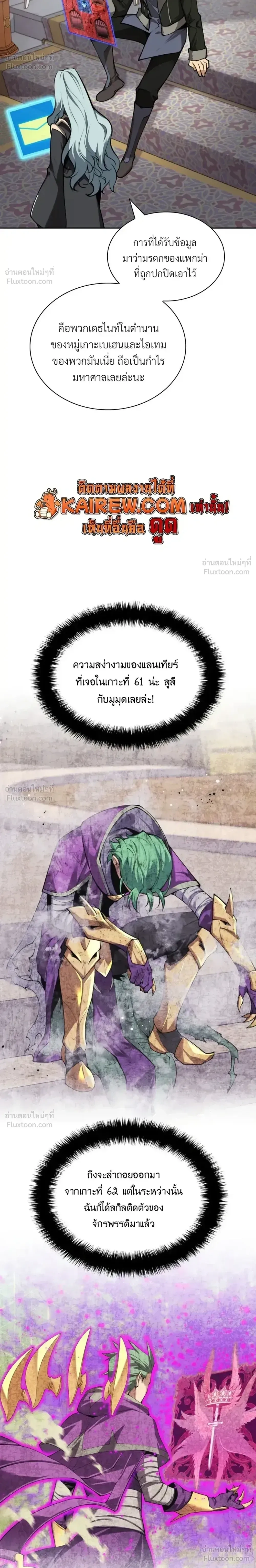 หน้าที่ 30