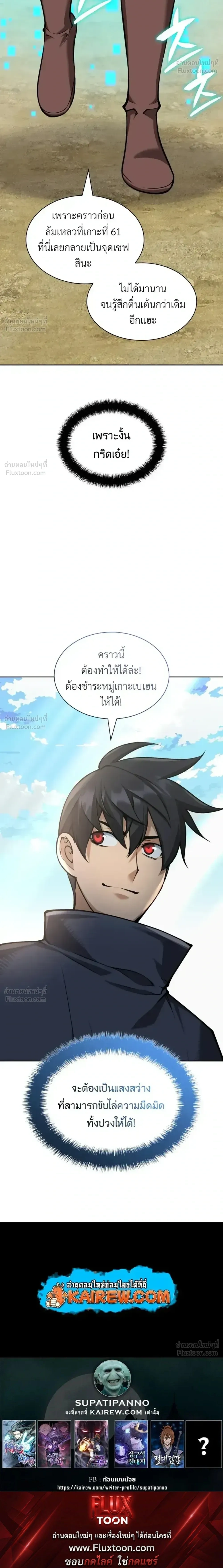 หน้าที่ 48