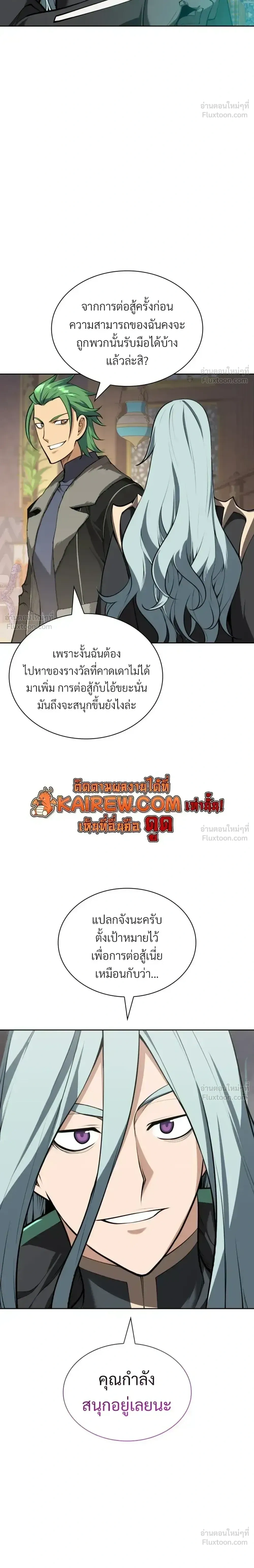 หน้าที่ 32