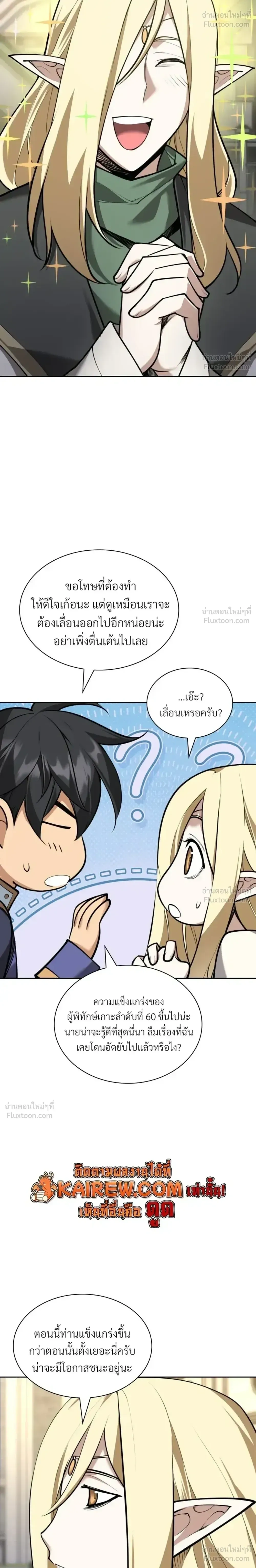 หน้าที่ 18