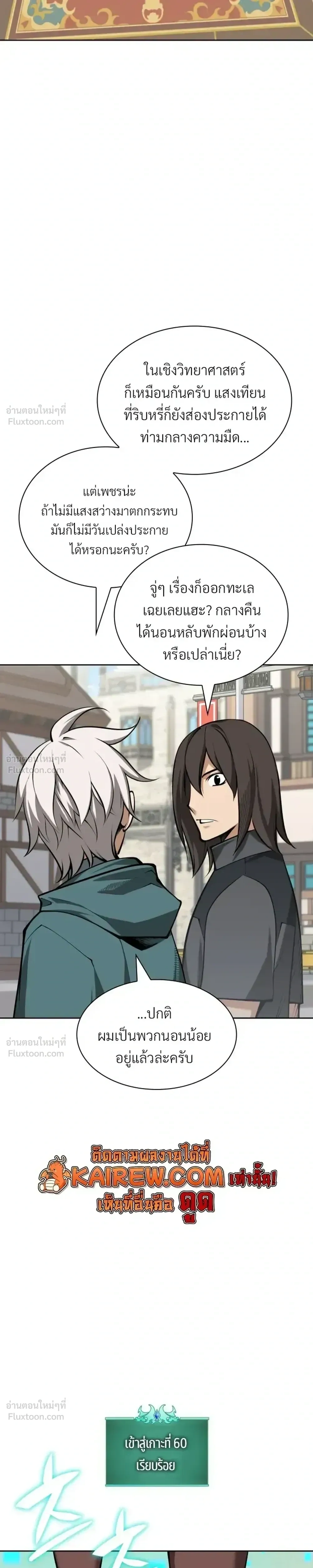 หน้าที่ 47