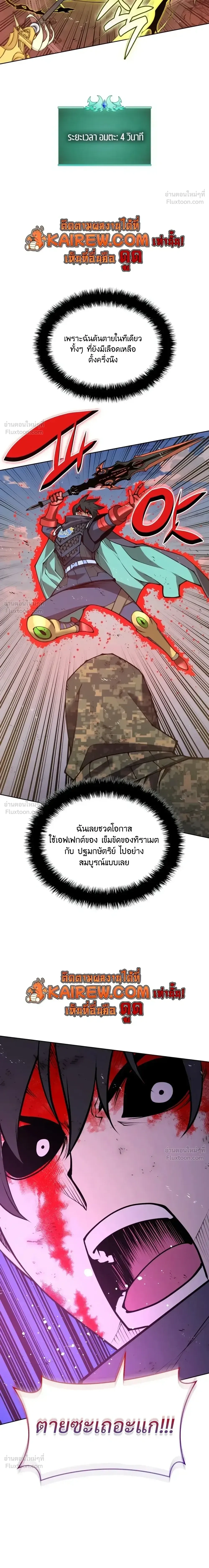 หน้าที่ 44