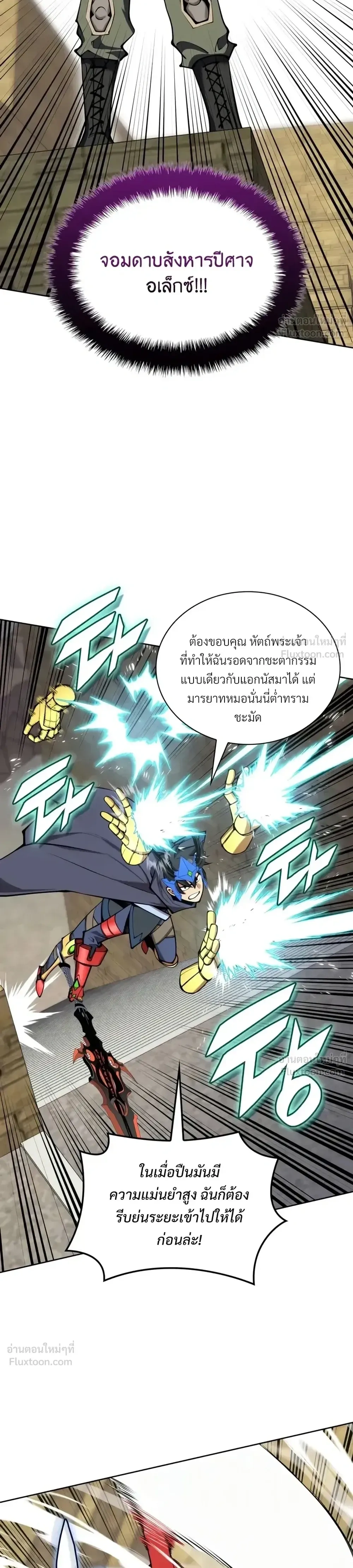 หน้าที่ 14